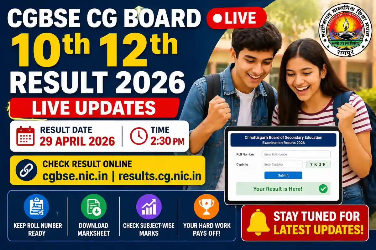 CGBSE 10th 12th Result 2026