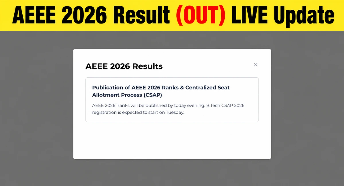AEEE 2026 Result