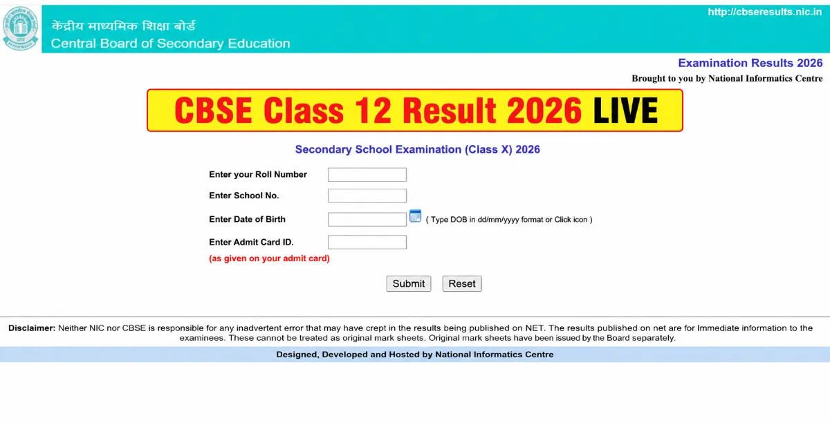 CBSE 12th Result 2026
