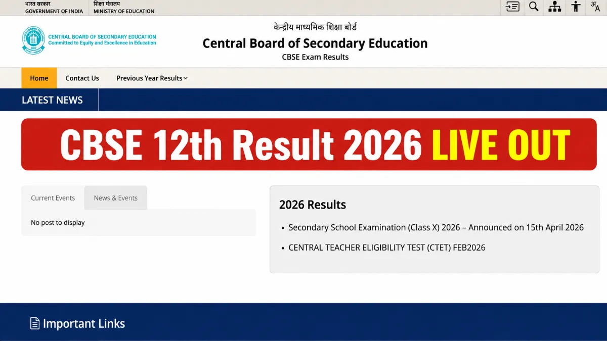 CBSE Class 12th Result 2026 LIVE