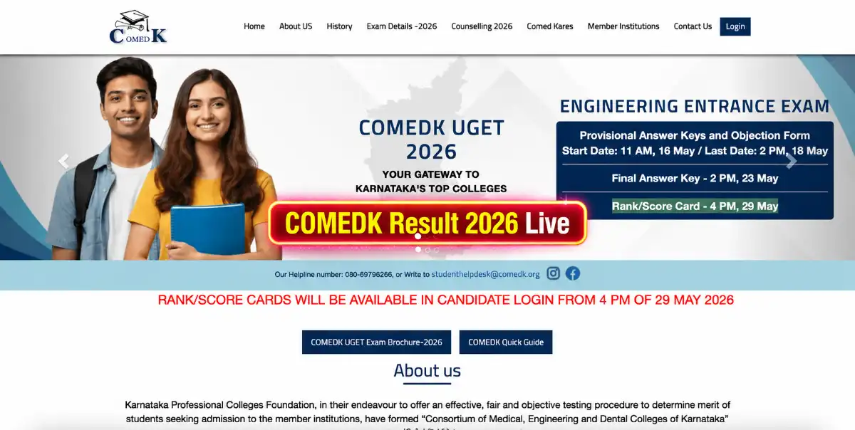 COMEDK Result 2026
