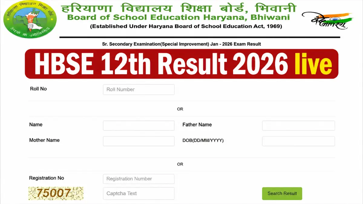HBSE 12th Result 2026 live