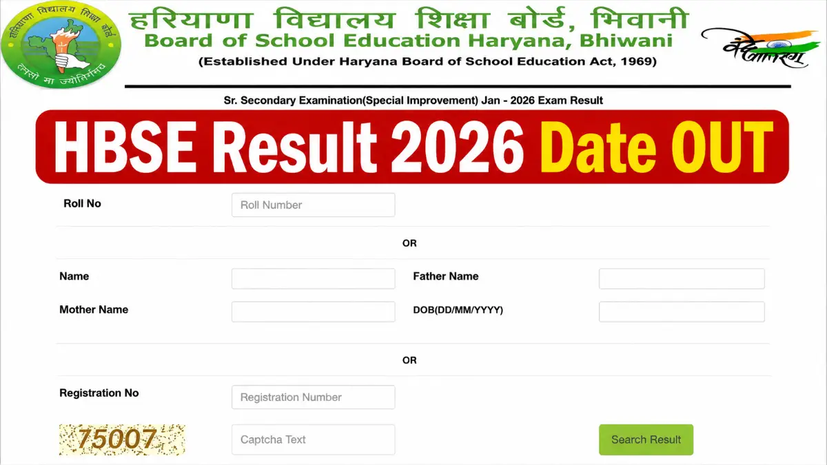 HBSE Result 2026 Class 10th