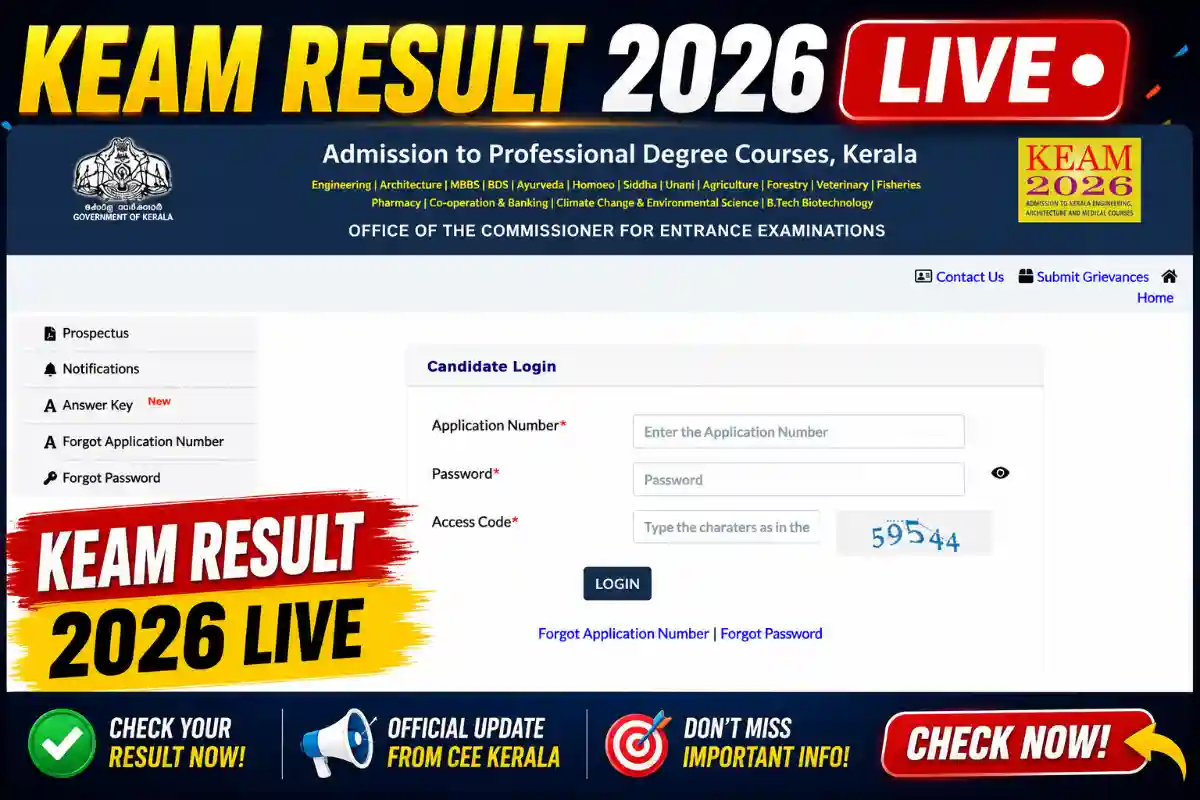 KEAM Result 2026 LIVE