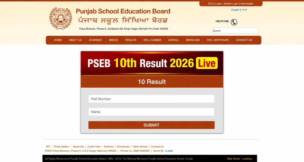 PSEB 10th Result 2026