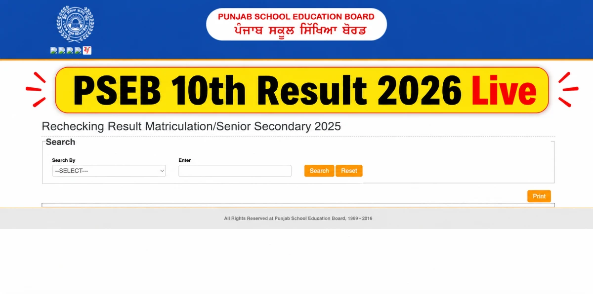 PSEB 10th Result 2026