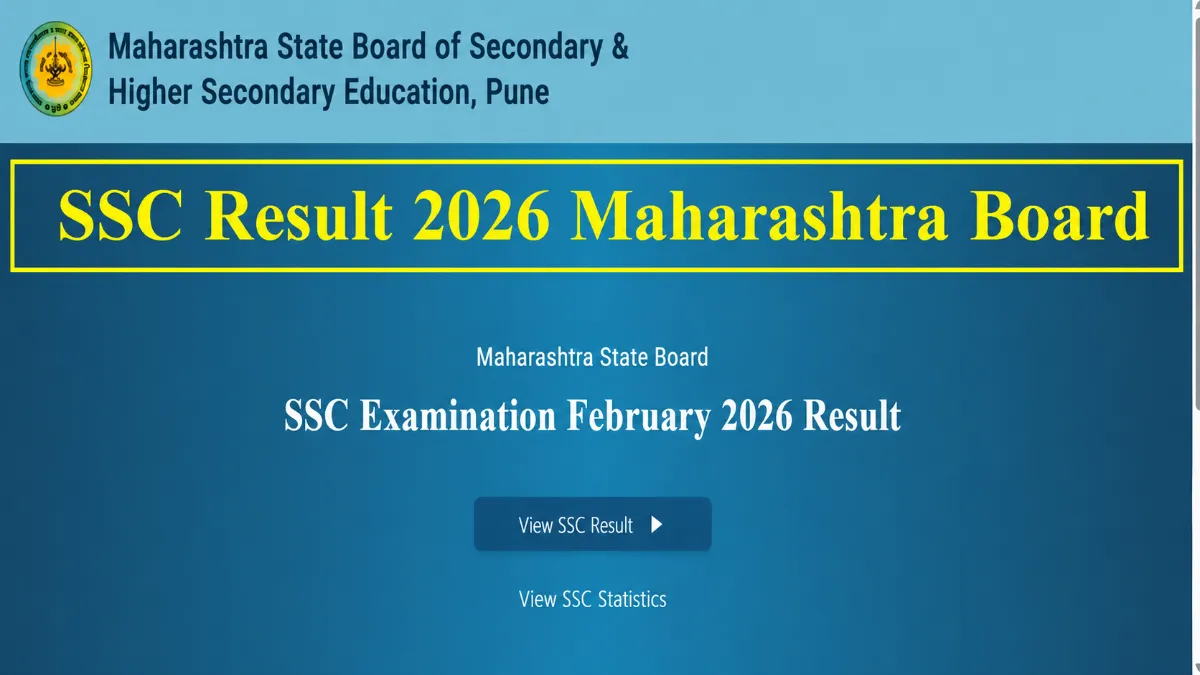 SSC Result 2026 Maharashtra Board