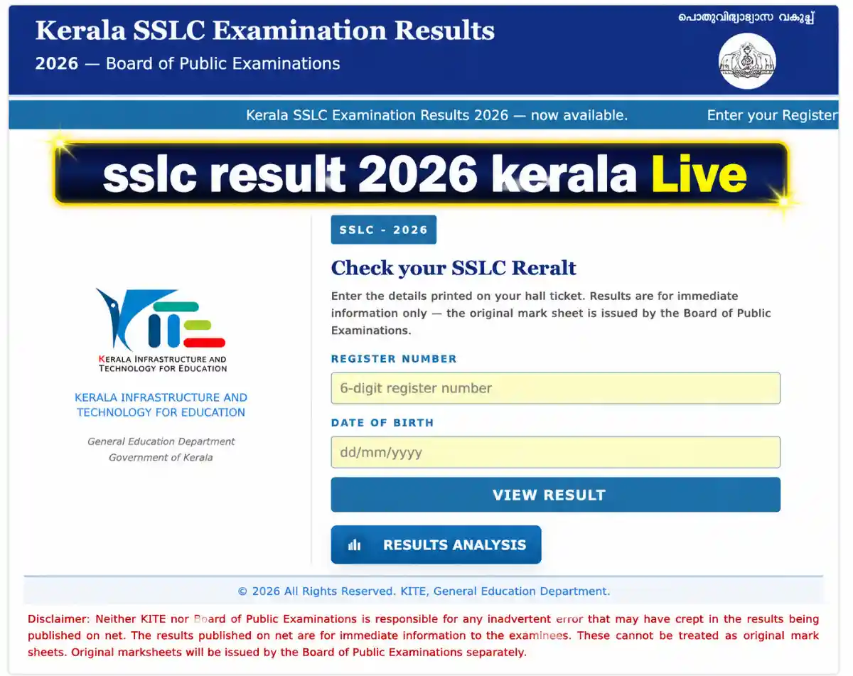 SSLC Result 2026 Kerala (OUT) LIVE Update