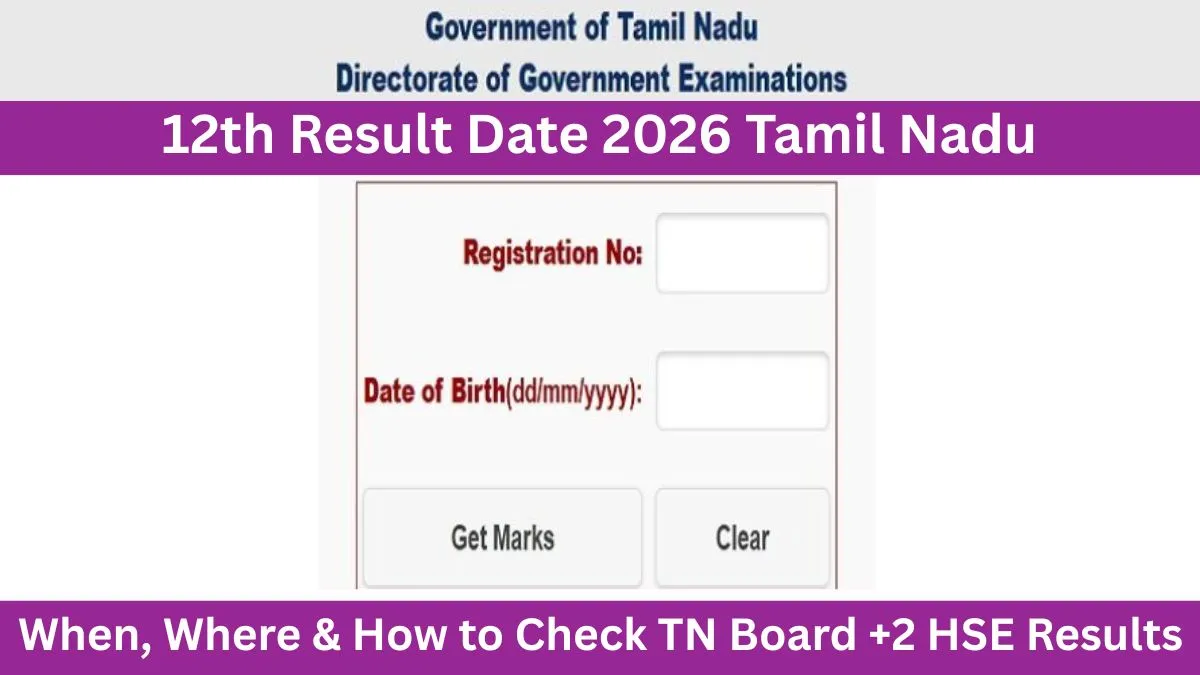 Tamil Nadu 12th Result 2026
