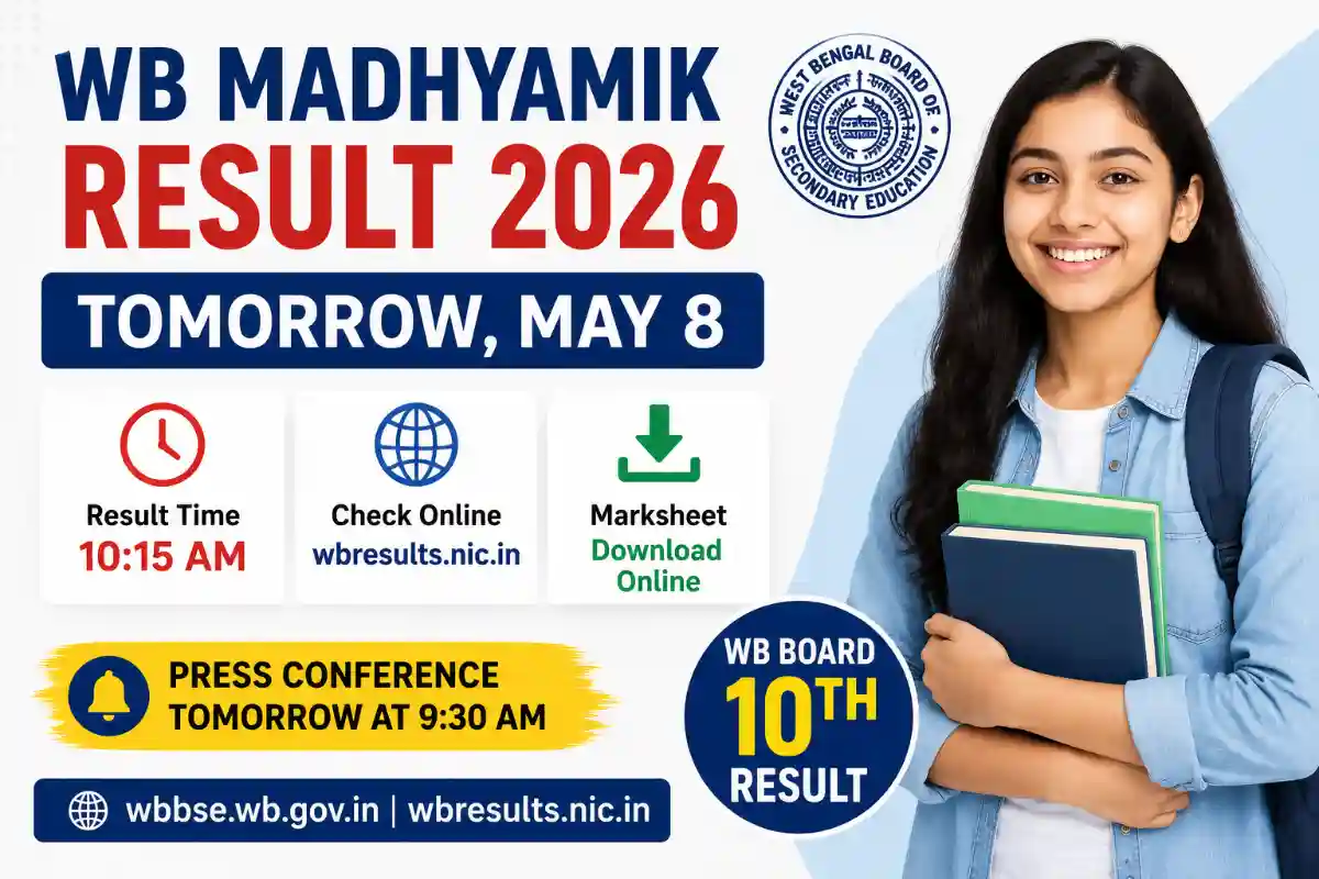 WB Madhyamik Result 2026