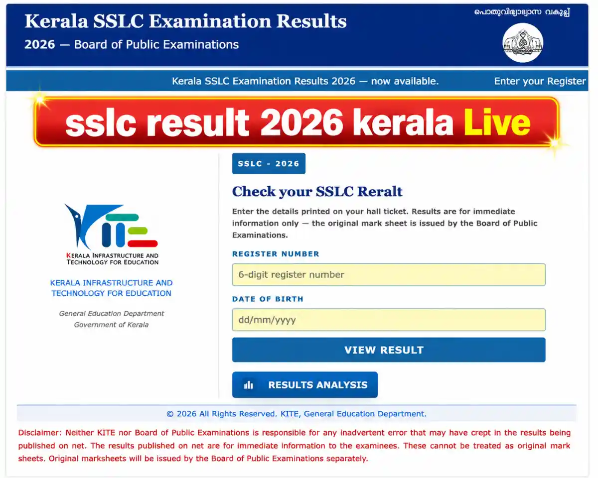 sslc result 2026 kerala website link